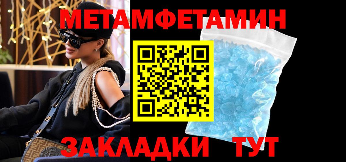 АМФ  Амфетамин 98%  Вход с VPN  Амфетамин  Киреевск 