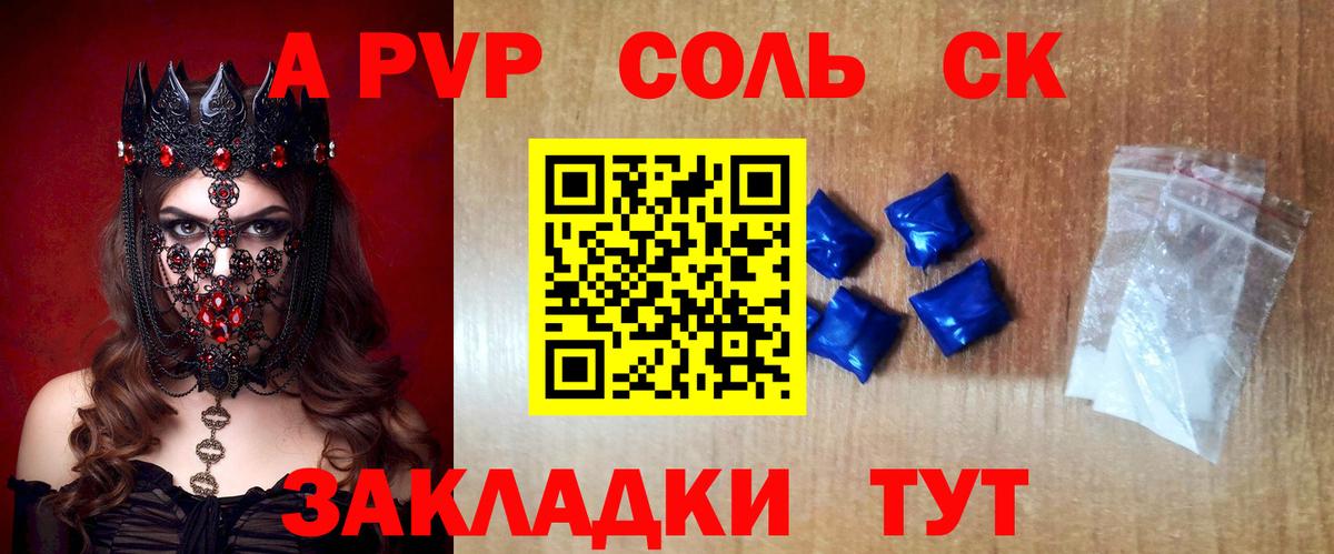 Alfa_PVP СК КРИС Киреевск