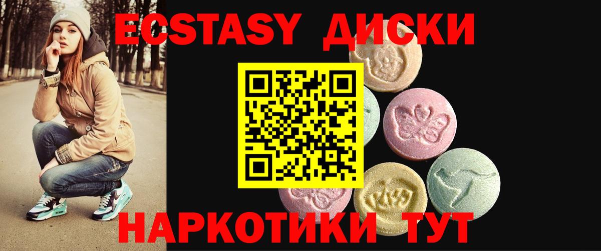 Киреевск  Ecstasy 280 MDMA  Вход с VPN    ссылки  ЭКСТАЗИ MDMA 