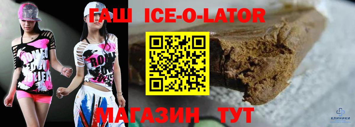 Гашиш 40% ТГК Киреевск