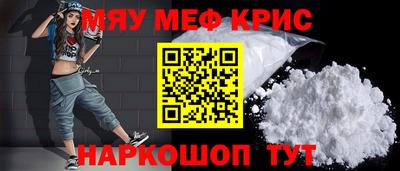 кокаин Дубна