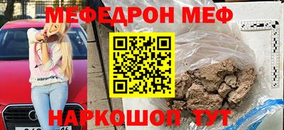 не бодяженный Донецк