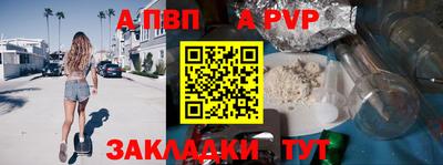 синтетический гашиш Донской