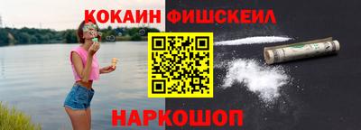 синтетический гашиш Донской