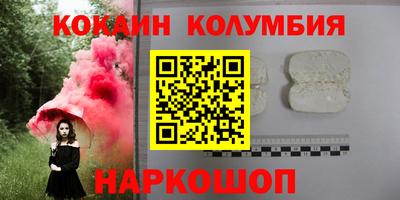 не бодяженный Донецк