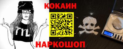 кокс Заволжье