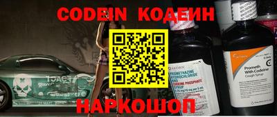 не бодяженный Донецк