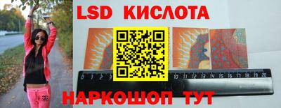 сатива Жуковский
