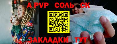 синтетический гашиш Донской