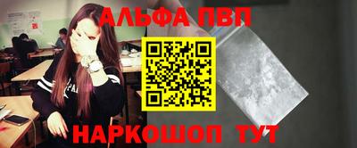 сатива Жуковский