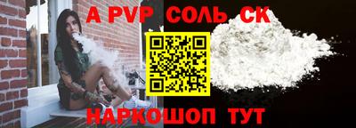кокс Заволжье