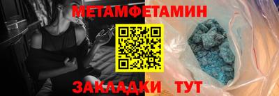 синтетический гашиш Донской