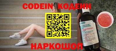 кокаин Дубна