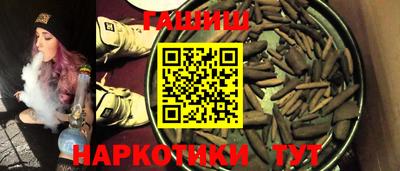 синтетический гашиш Донской