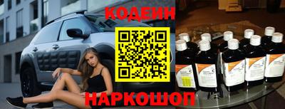 кокаин Дубна