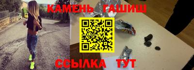 синтетический гашиш Донской