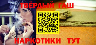 синтетический гашиш Донской