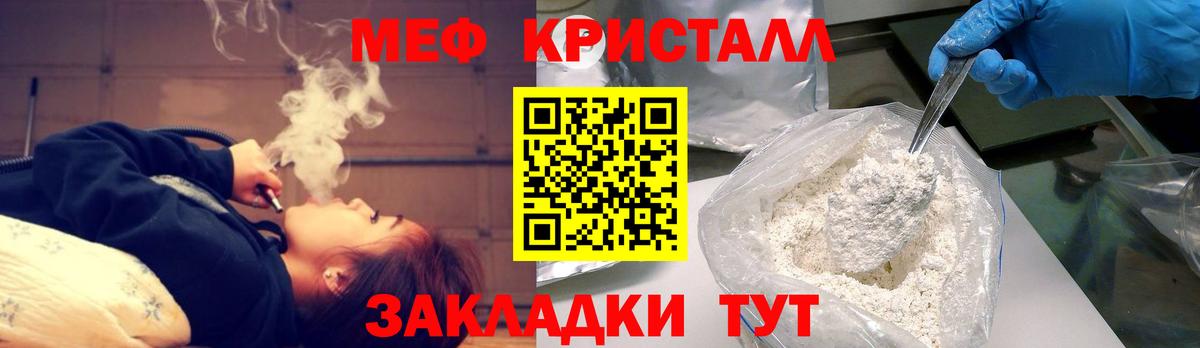 MEGA ONION  Меф  Вход с VPN  МЕФ  Мефедрон 4 MMC  МЕФ кристаллы  Киреевск 