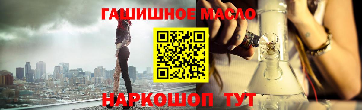 Дистиллят ТГК концентрат Киреевск