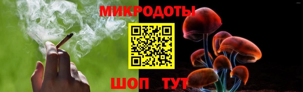 Галлюциногенные грибы мицелий  Вход с VPN  Киреевск 