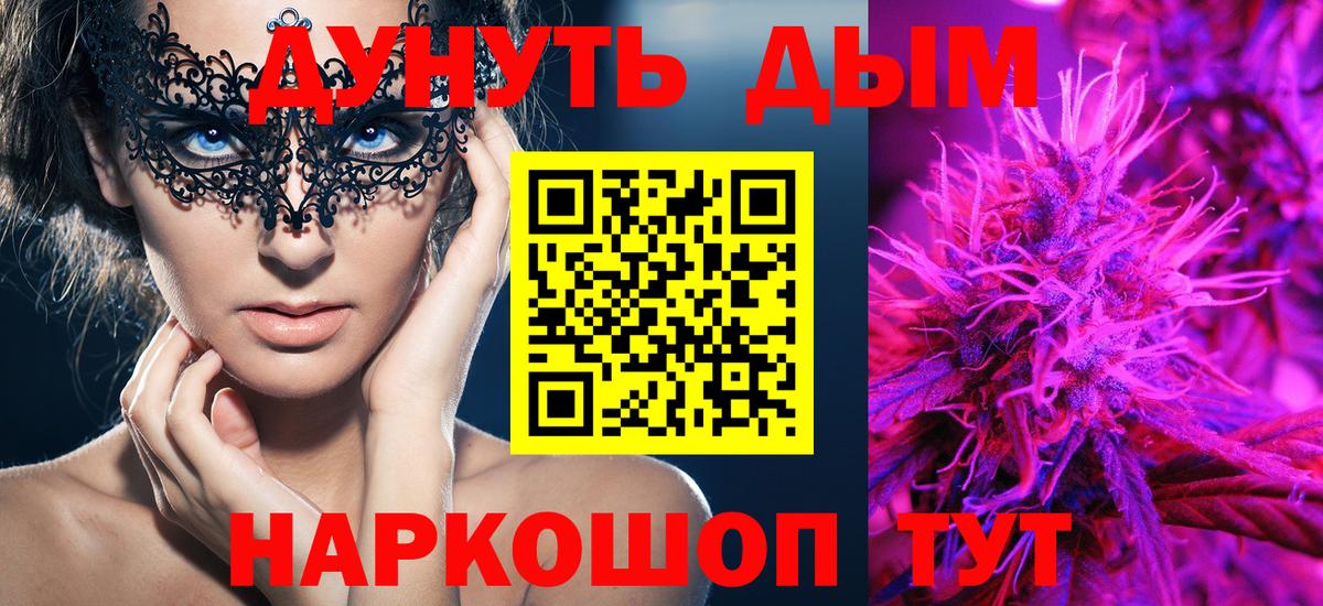 Киреевск  Марихуана SATIVA & INDICA  Вход с VPN  Марихуана THC 21%  Конопля THC 21% 